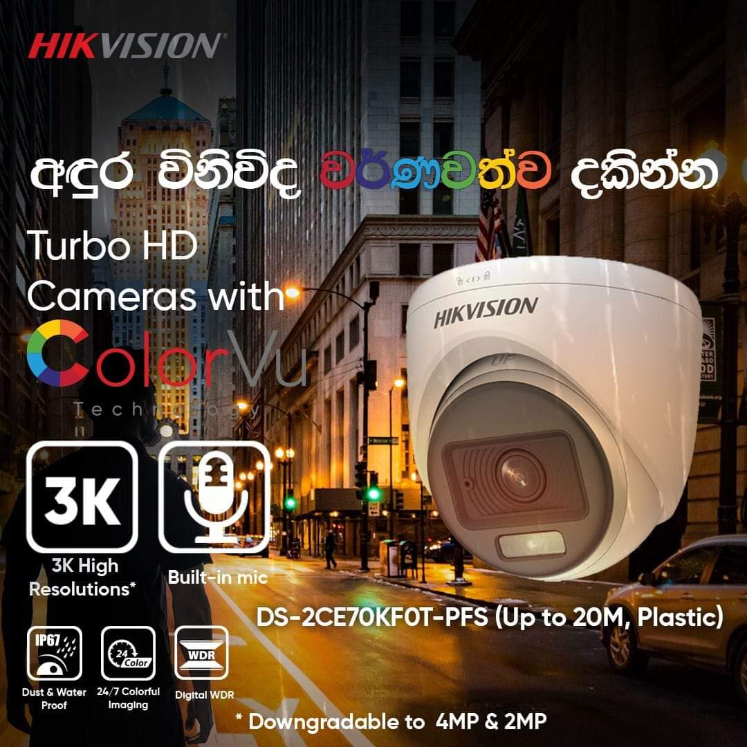 wiretree-analogue-camera-hikvision
